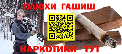 марки lsd Апрелевка