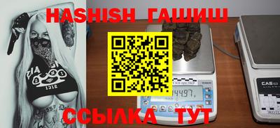 2c-b Камышлов