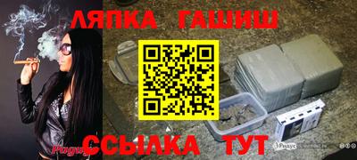 каннабис Канаш