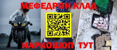 амфетамин Апшеронск