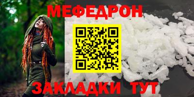 амфетамин Апшеронск