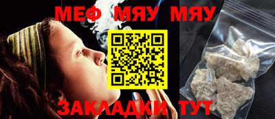 каннабис Канаш