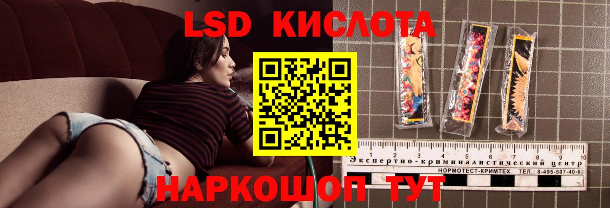 Нерюнгри  LSD-25 экстази ecstasy  Вход с VPN  ЛСД экстази кислота 