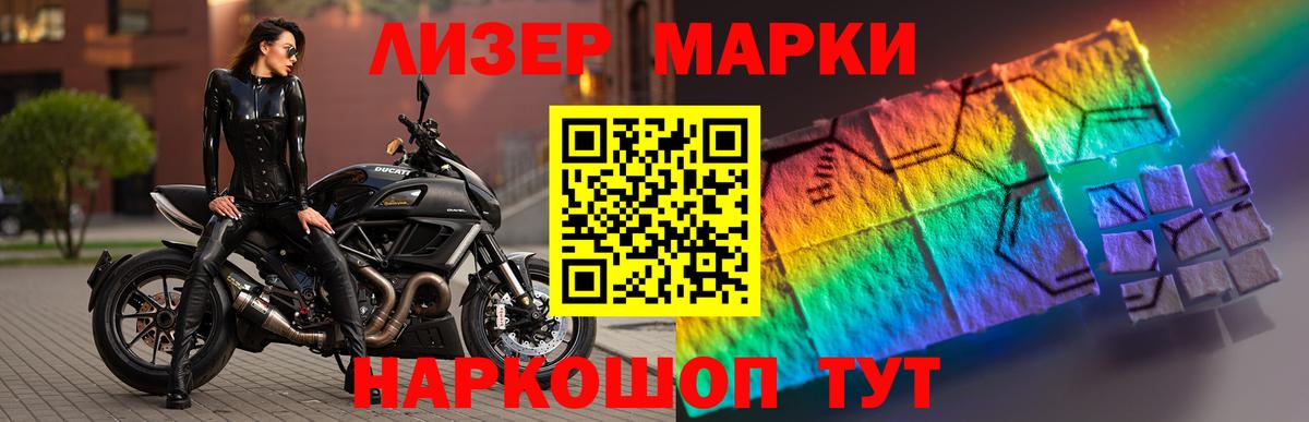ЛСД экстази кислота Нерюнгри