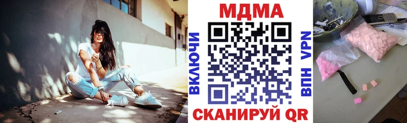 MDMA VHQ  Нерюнгри 