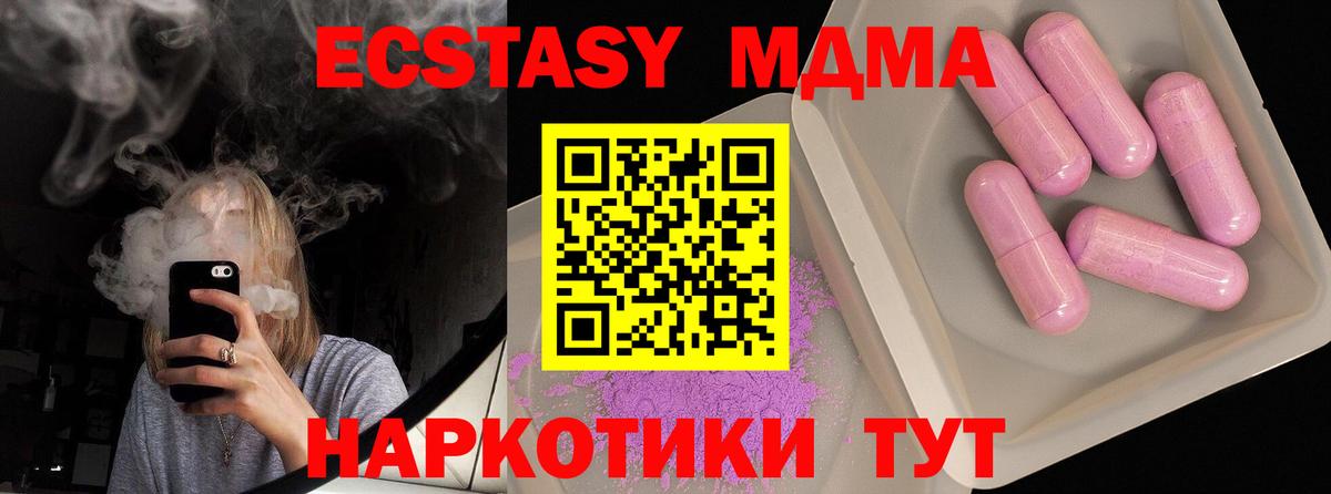 MDMA Molly Нерюнгри