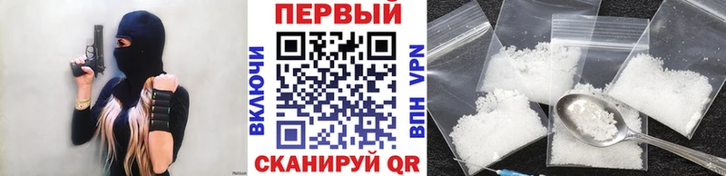 Первитин Декстрометамфетамин 99.9%  Нерюнгри 