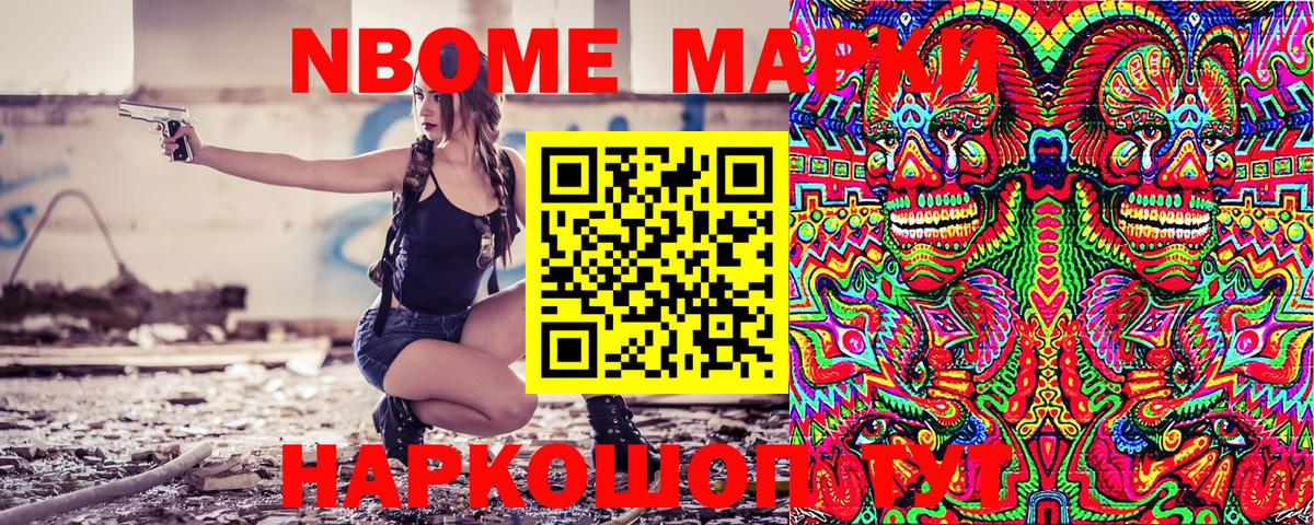 Наркотические марки  Наркотические марки 1,8мг  Нерюнгри  Вход с VPN  Наркотические марки 1,8мг 