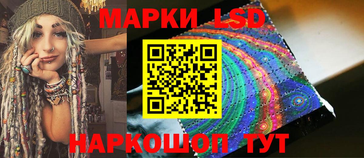 Марки NBOMe 1500мкг Нерюнгри