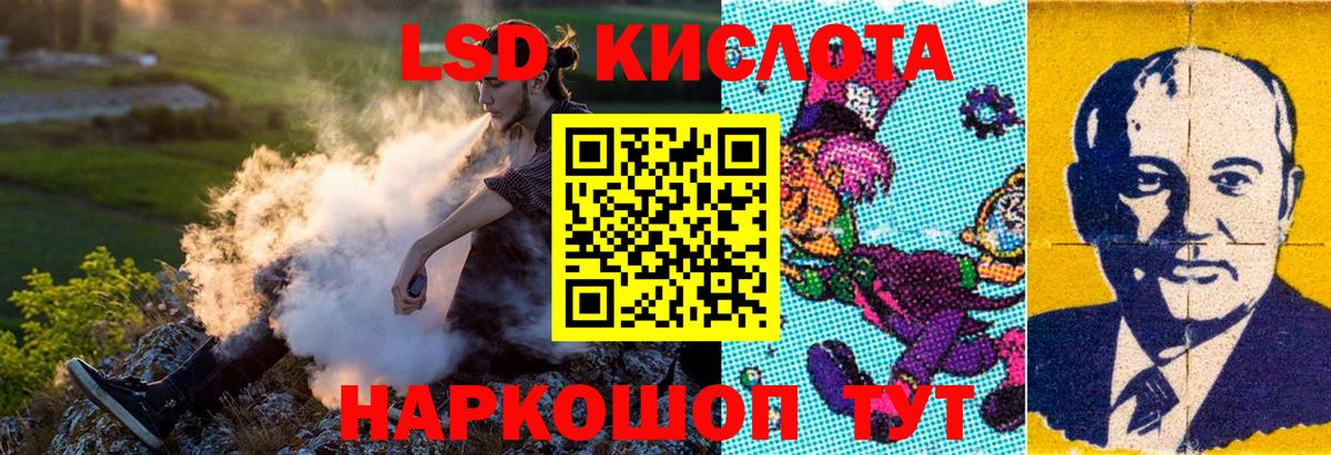 Наркотические марки 1,8мг Нерюнгри