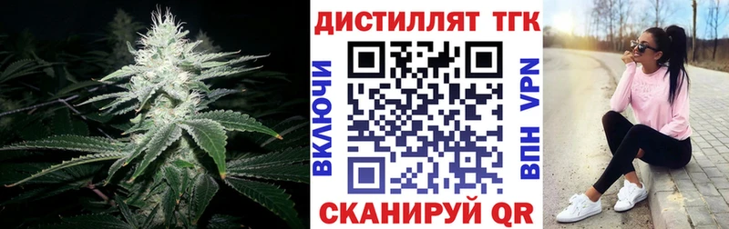 блэк спрут ONION  Нерюнгри  ТГК THC oil  цены  