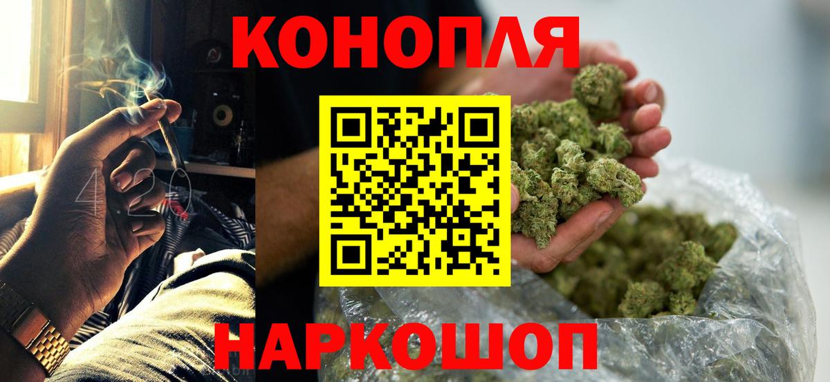 Шишки марихуана SATIVA & INDICA  Вход с VPN  Нерюнгри  Канабис сатива 