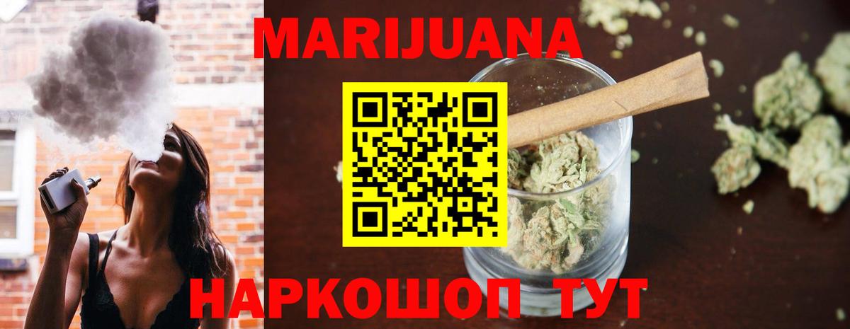 Конопля Amnesia Нерюнгри