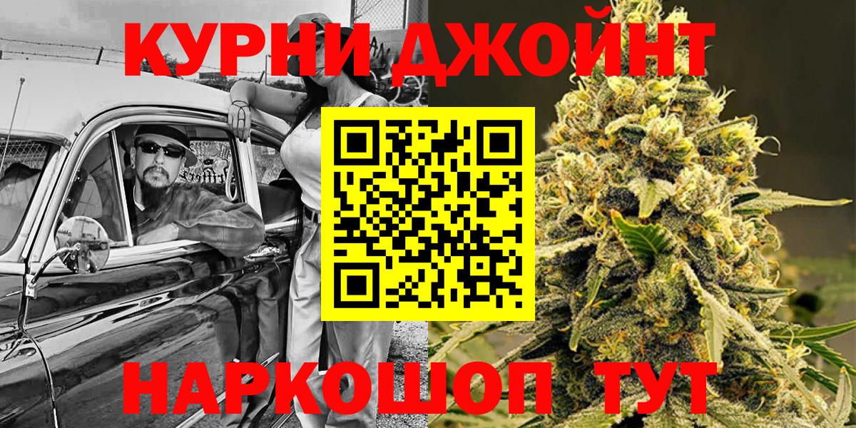 Канабис индика Нерюнгри